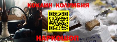 героин Бугуруслан