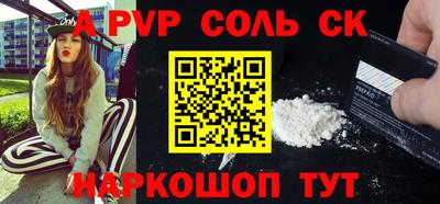 героин Бугуруслан
