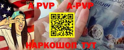 apvp Бузулук