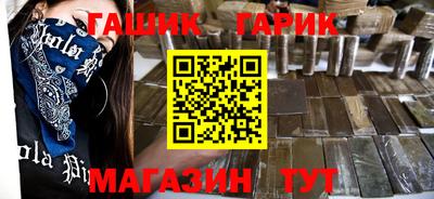 героин Бугуруслан