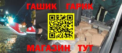 героин Бугуруслан