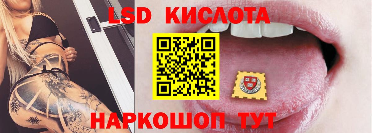 ЛСД экстази ecstasy Ахтубинск