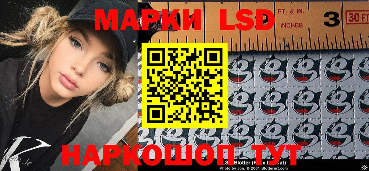 Марки 25I-NBOMe 1,8мг  Вход с VPN  хочу   Ахтубинск 