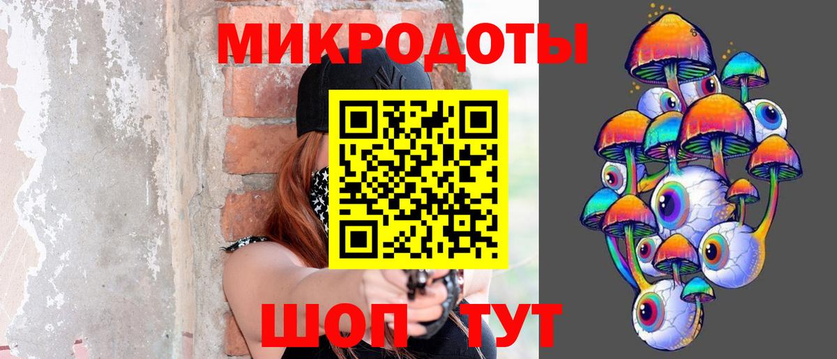 Псилоцибиновые грибы ЛСД  Псилоцибиновые грибы прущие грибы  Ахтубинск  Вход с VPN 