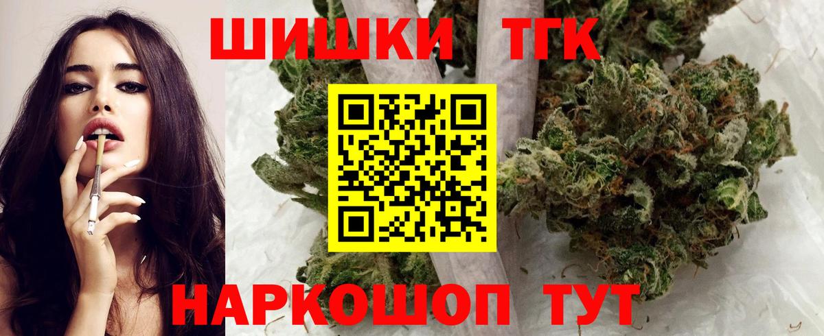 Шишки марихуана AK-47  МАРИХУАНА MAZAR  Вход с VPN  МАРИХУАНА SATIVA & INDICA  Ахтубинск 
